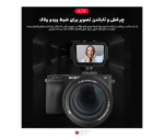صفحه نمایش تاشو برای دوربین‌های ولاگینگ Yelangu A74 - تصویر 4