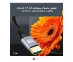 کابل 1متری HDMI نری به HDMI نری با خمیدگی دوگانه به سمت بالا