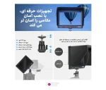 مانیتور 7 اینچ Neewer F100 7 Inch HD Camera Field