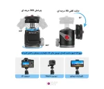 سر سه پایه پلوز مدل Puluz PU3095B