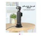 پایه رومیزی اسمو پاکت 3 پلوز مدل Puluz PU893B