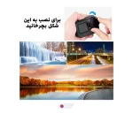 فیلتر دوربین ورزشی ND32 PU922