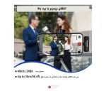میکروفون بی سیم دو کاناله Neewer KM21 Type C