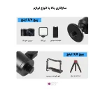 سر سه پایه فلزی پلوز مدل Puluz PU3089B