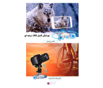 اسلایدر دوربین Yelangu L3