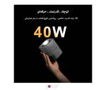 نور ثابت لاکسیو Luxceo P40W COB LED