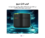 شارژر دوبل باتری گوپرو مدل Telesin GP-FCK-B11