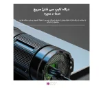 نور ال ای دی X3 RGB Atmosphere Zoom 4 کد 2