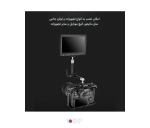 بازوی اتصال تجهیزات Yelangu 7 inch