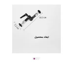 بازوی اتصال تجهیزات Yelangu 7 inch