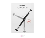 بازوی اتصال تجهیزات Yelangu 7 inch - تصویر 5
