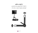 بازوی اتصال تجهیزات Yelangu 7 inch - تصویر 4