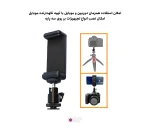 بال هد جیماری Jmary BH-02