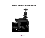 بال هد جیماری Jmary BH-02