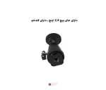 بال هد جیماری Jmary BH-02
