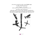 تک پایه حرفه ای دوربین عکاسی KINGJOY MP4008F