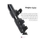 تک پایه حرفه ای دوربین عکاسی KINGJOY MP4008F