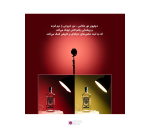 دیفیوزر پارچه ای رنگی مناسب کاسه استاندارد