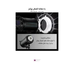 سافت باکس پرتابل پارابولیک 60CM