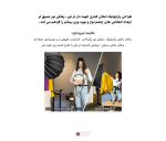 سافت باکس پرتابل پارابولیک 60CM