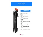 سه پایه دوربین و موبایل جی ماری Jmary KP-2205
