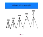 سه پایه دوربین و موبایل جی ماری Jmary KP-2205