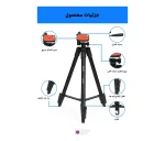 سه پایه دوربین و موبایل جی ماری Jmary KP-2205