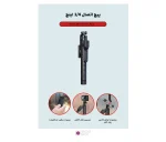 سه پایه دوربین و موبایل جی ماری Jmary KT-239