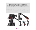 سه پایه دوربین کینگ جوی KINGJOY VT-890H - تصویر 9