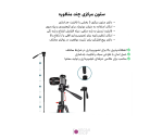 سه پایه دوربین کینگ جوی KINGJOY VT-890H