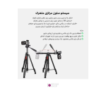 سه پایه دوربین کینگ جوی KINGJOY VT-890H