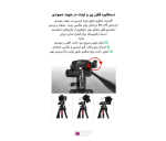سه پایه دوربین کینگ جوی KINGJOY VT-890H