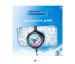 فن خنک کننده موبایل AL01