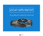 فن خنک کننده موبایل مدل F5-PUBG