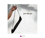 مونوپاد دوربین و موبایل Bexin P285-A