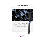 مونوپاد دوربین و موبایل Bexin P285-A