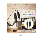 میکروفون پادکست با پاپ فیلتر MAONO AU-PM422