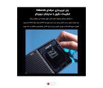 نور ثابت ال ای دی 15 وات Sidande 2077 RGB