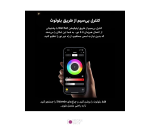 نور ثابت ال ای دی 15 وات Sidande 2077 RGB