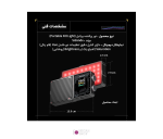 نور ثابت ال ای دی 15 وات Sidande 2077 RGB