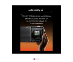 نور ثابت ال ای دی 15 وات Sidande 2077 RGB