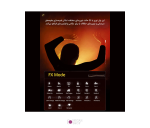 نور ثابت ال ای دی 15 وات Sidande 2077 RGB