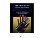 نور ثابت ال ای دی عکاسی 10 وات Sidande با قابلیت تغییر رنگ