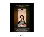 نور ثابت ال ای دی عکاسی 10 وات Sidande با قابلیت تغییر رنگ