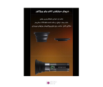 نور ثابت ال ای دی عکاسی 10 وات Sidande با قابلیت تغییر رنگ