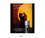 نور ثابت ال ای دی عکاسی 10 وات Sidande با قابلیت تغییر رنگ