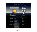 نور ثابت ال ای دی عکاسی MARTVSEN R7 PRO 28W