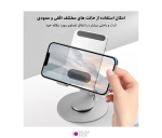 نگهدارنده موبایل پایه دار رومیزی آلومینیومی 360 درجه - تصویر 7