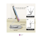 نگهدارنده موبایل پایه دار رومیزی آلومینیومی 360 درجه - تصویر 8