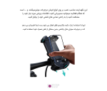هولدر موبایل قابل تنظیم دوچرخه و موتورسیکلت USAMS ZJ078